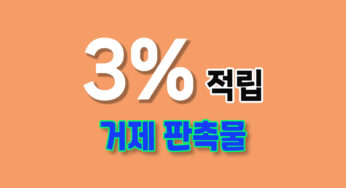 경남 거제시 판촉물 – 지역 커뮤니티와 함께하는 브랜드의 가치